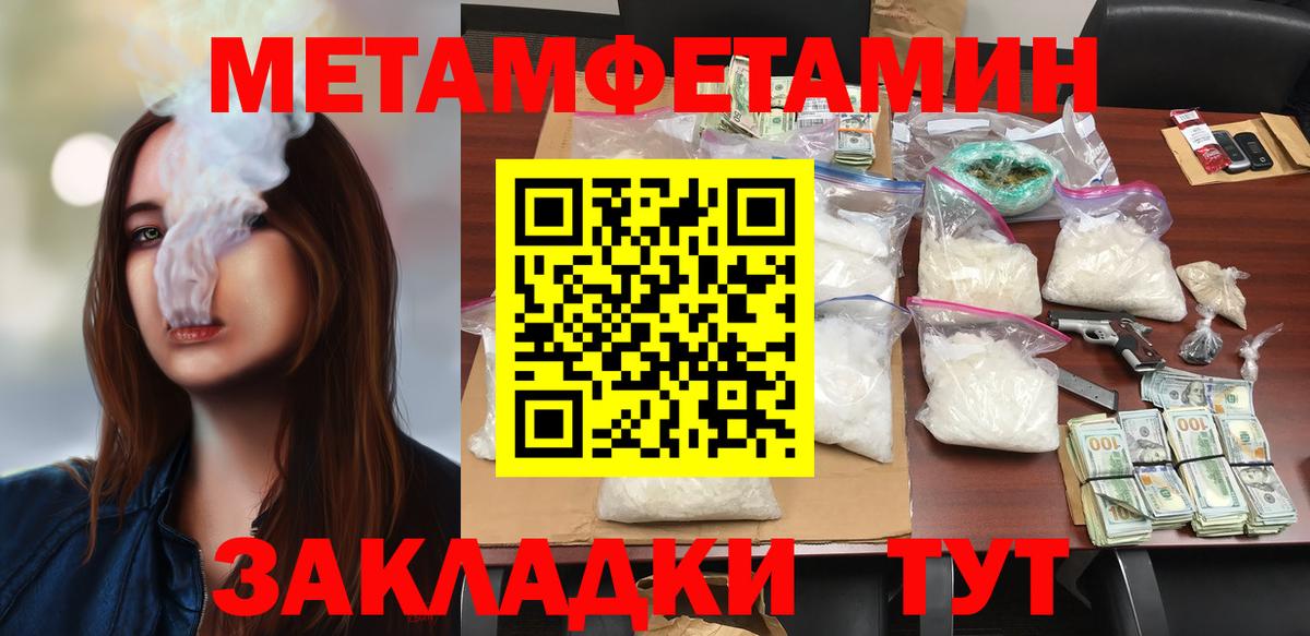 Вышний Волочёк  Amphetamine  Вход с VPN  АМФЕТАМИН VHQ 