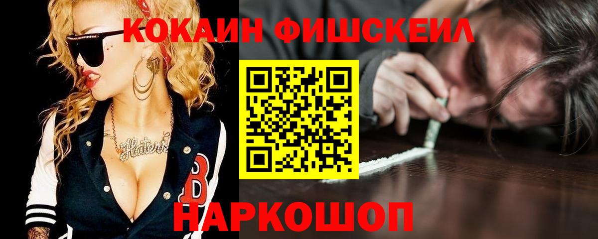 Cocaine Боливия  Вход с VPN  Cocaine  Вышний Волочёк  COCAIN VHQ 