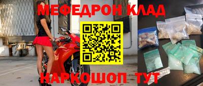 шишки Мариинск