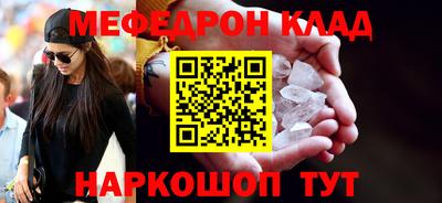 шишки Мариинск