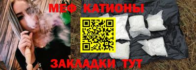 шишки Мариинск