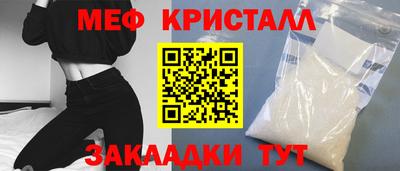 синтетический гашиш Малгобек