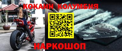 синтетический гашиш Малгобек