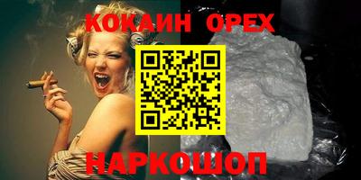 синтетический гашиш Малгобек