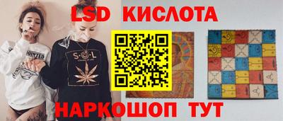 синтетический гашиш Малгобек