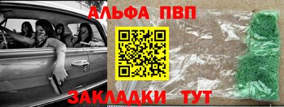 синтетический гашиш Малгобек