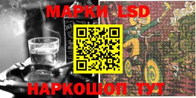 шишки Мариинск