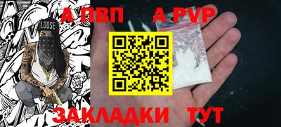 синтетический гашиш Малгобек
