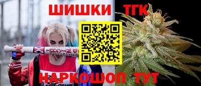 синтетический гашиш Малгобек
