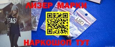 шишки Мариинск