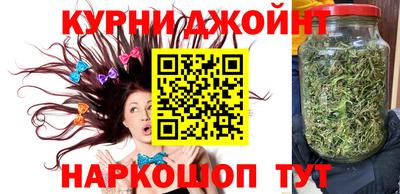 соль курить ск Малоярославец