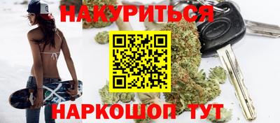 синтетический гашиш Малгобек