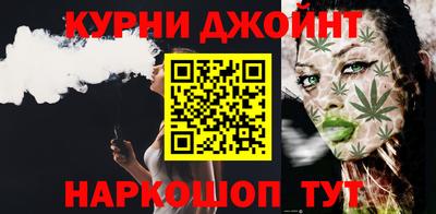 соль курить ск Малоярославец