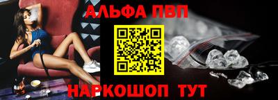шишки Мариинск