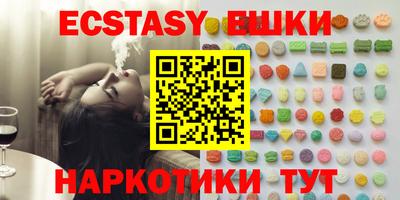 шишки Мариинск