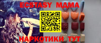 синтетический гашиш Малгобек