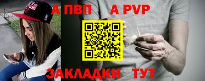 шишки Мариинск