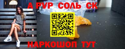шишки Мариинск