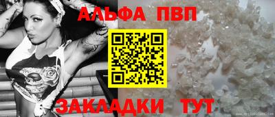 синтетический гашиш Малгобек