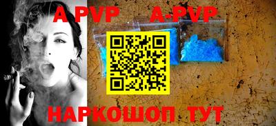 шишки Мариинск