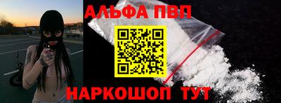 шишки Мариинск