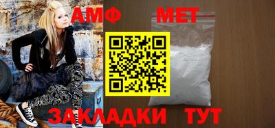 шишки Мариинск