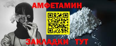 синтетический гашиш Малгобек