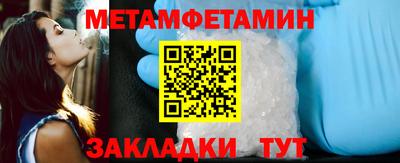 шишки Мариинск