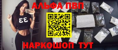 синтетический гашиш Малгобек