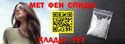 шишки Мариинск