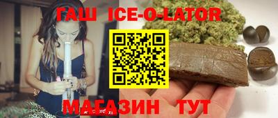 синтетический гашиш Малгобек