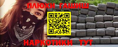 шишки Мариинск