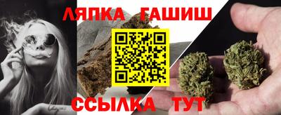синтетический гашиш Малгобек