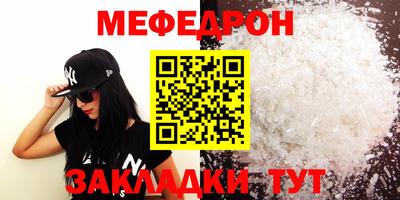 соль курить ск Малоярославец