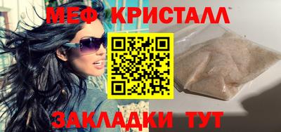 синтетический гашиш Малгобек