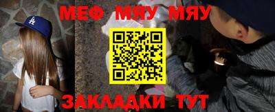 синтетический гашиш Малгобек