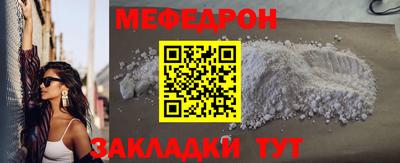 синтетический гашиш Малгобек