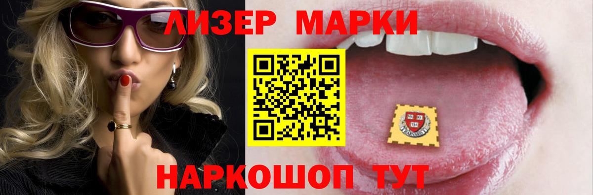 LSD-25 экстази ecstasy  LSD-25 экстази ecstasy  Вышний Волочёк  Лсд 25 экстази  Вход с VPN 