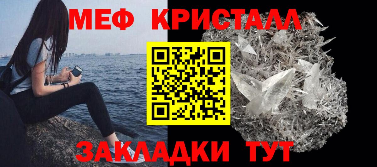 МЕФ мука Вышний Волочёк