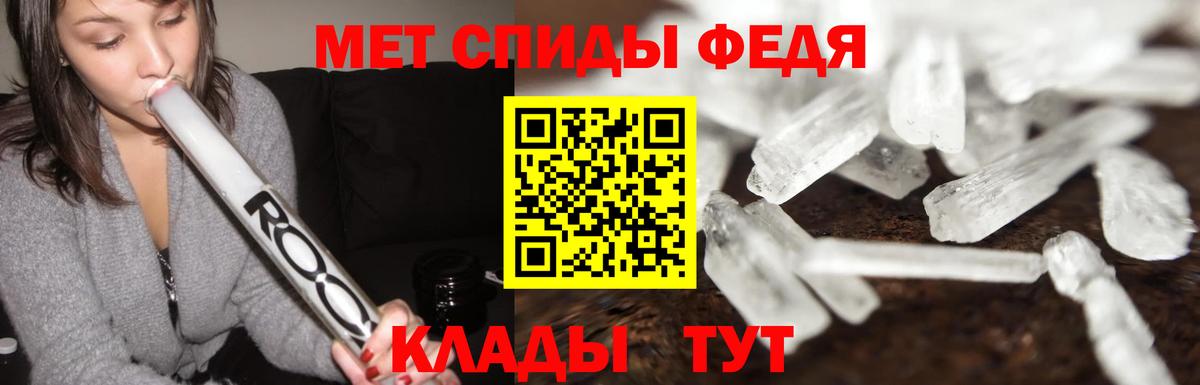 Первитин  МЕТАМФЕТАМИН витя  Вход с VPN  Вышний Волочёк 