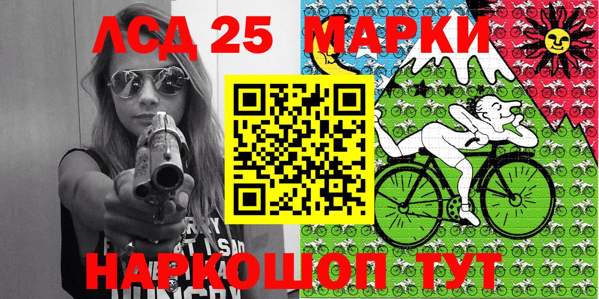 Марки NBOMe 1,5мг  Марки NBOMe 1,5мг  Вышний Волочёк  Вход с VPN 