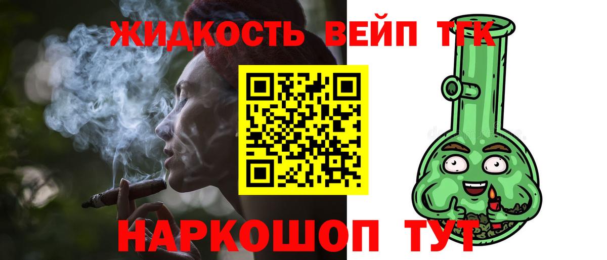 Вышний Волочёк  ТГК Wax  Вход с VPN 
