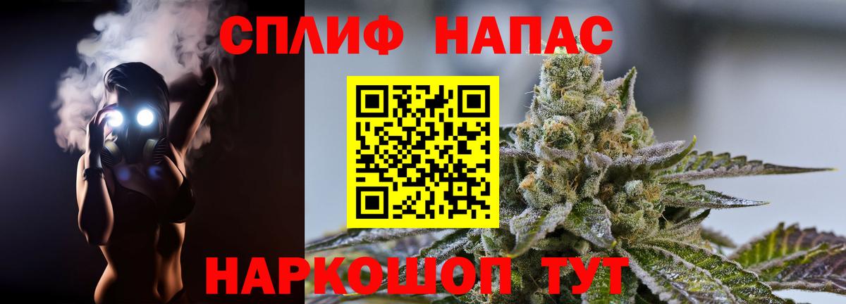 Вышний Волочёк  Каннабис сатива  Канабис гибрид  Вход с VPN  МАРИХУАНА план 
