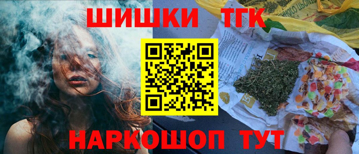 Каннабис White Widow Вышний Волочёк
